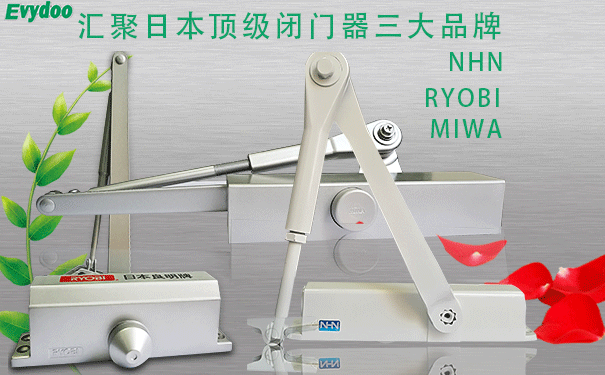 如何正確選購(gòu)合適的閉門器？